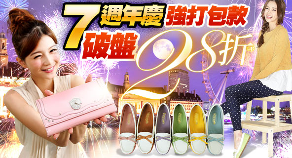 法國貓包/夾↘$800