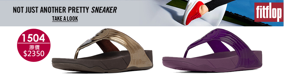 fitflop