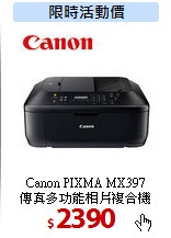 Canon PIXMA MX397<br>
傳真多功能相片複合機
