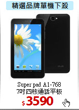 Super pad A1-768<br>
7吋四核通話平板