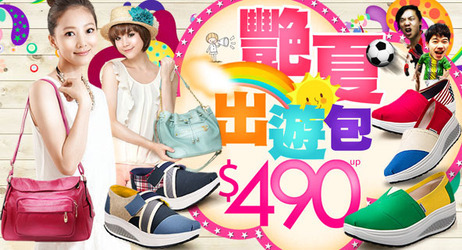 SKECHERS鞋↘790up