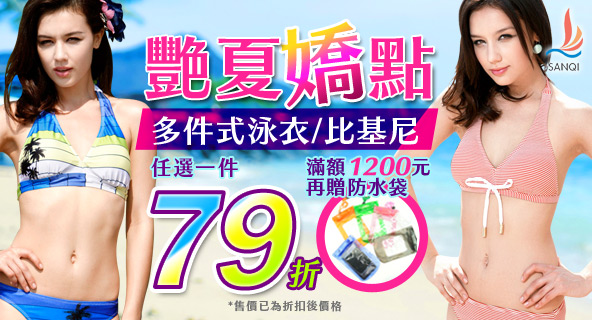 運動