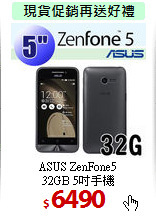 ASUS ZenFone5<br>
32GB 5吋手機