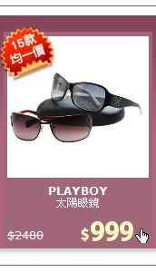 太陽眼鏡