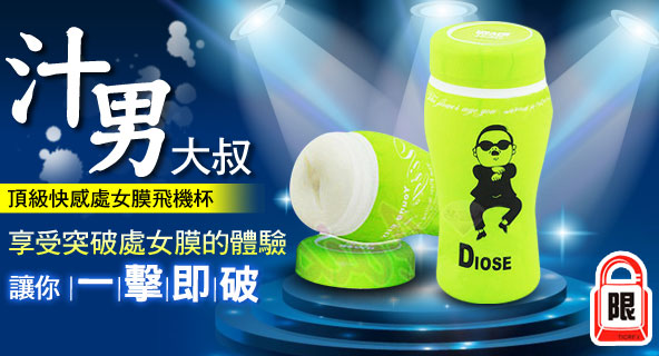 情趣