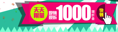 天天限量