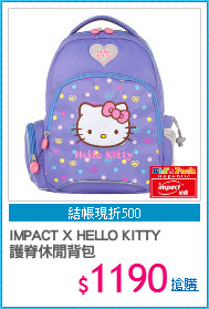 IMPACT X HELLO KITTY
護脊休閒背包