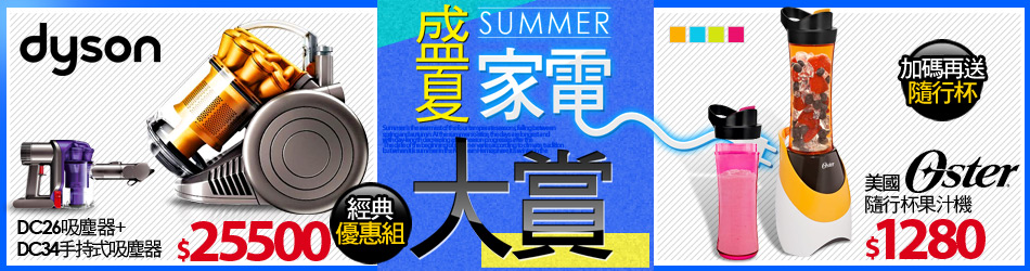 家電