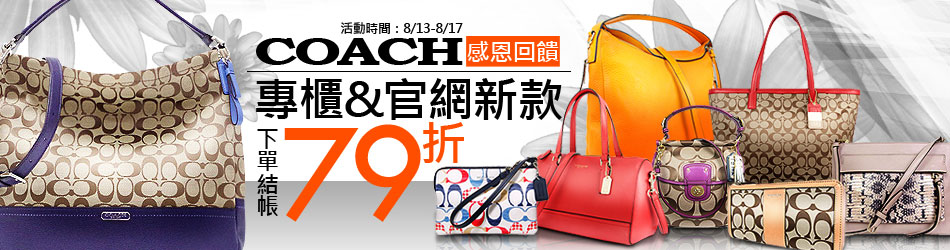 BANNER名稱
