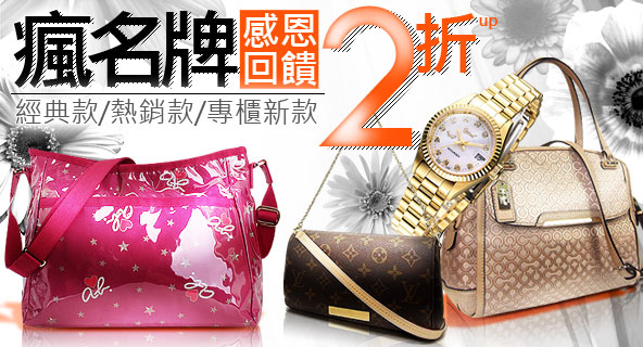 精品