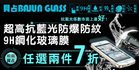 手機