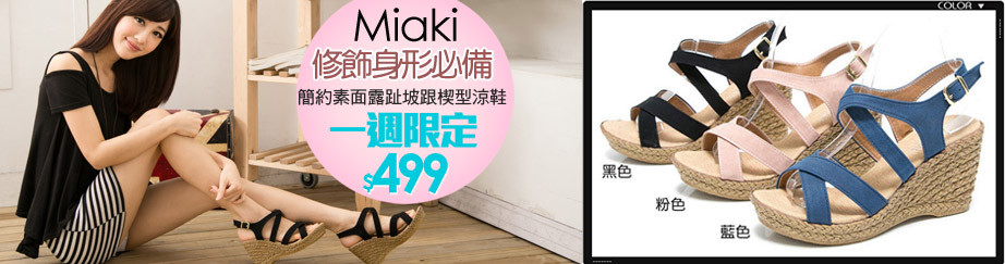 Miaki