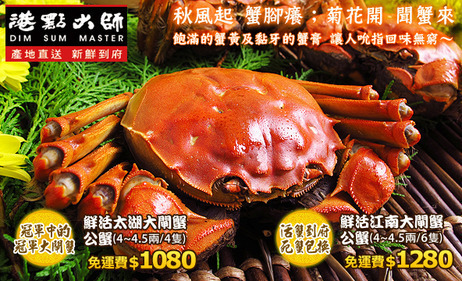 毓