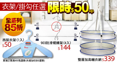 百貨