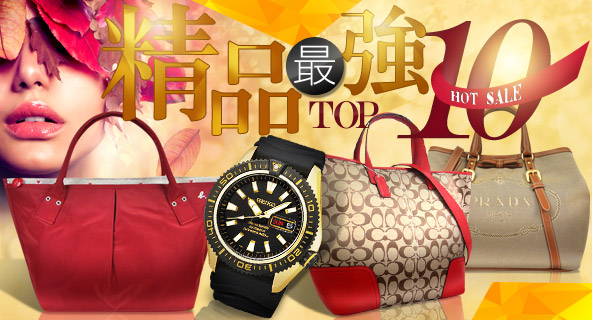 GUCCI萬元有找