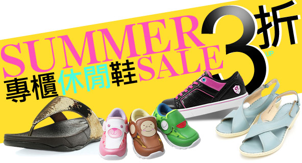 英國FitFlop健走鞋↘$1650