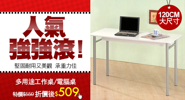 banner2-傢俱