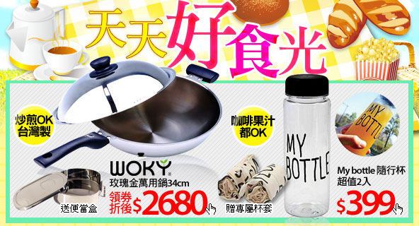 banner3-居家