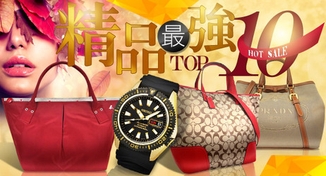精品