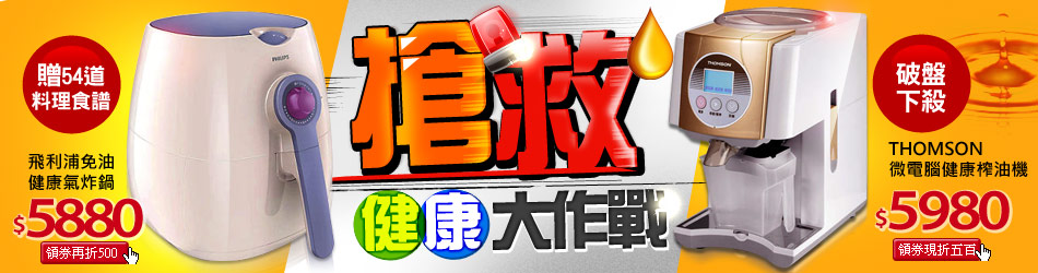 家電