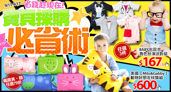 banner4-親子