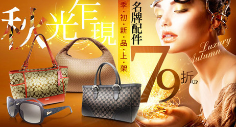 COACH↘32折