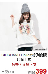 GIORDANO
Hoilday系列寬版印花上衣