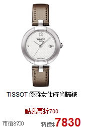 TISSOT
優雅女仕時尚腕錶
