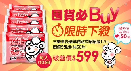 百貨