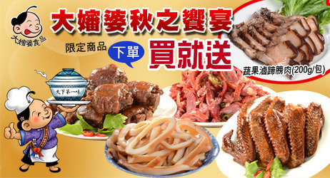 丁