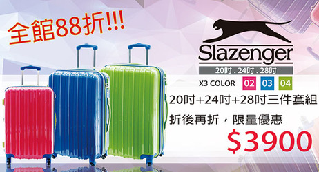 運動