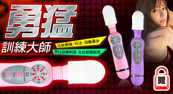 情趣