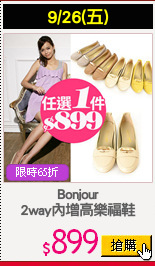 Bonjour
2way內增高樂福鞋