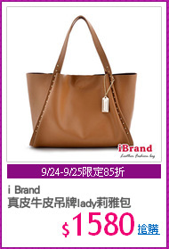 i Brand
真皮牛皮吊牌lady莉雅包