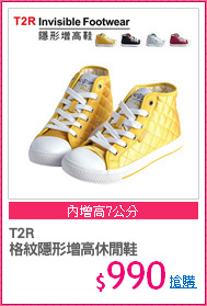 T2R
格紋隱形增高休閒鞋