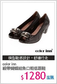 color inn 
緞帶蝴蝶結魚口粗低跟鞋