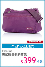 Freeline 
美式輕量側斜背包