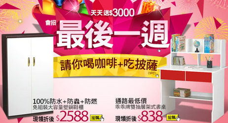 傢具