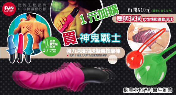 情趣