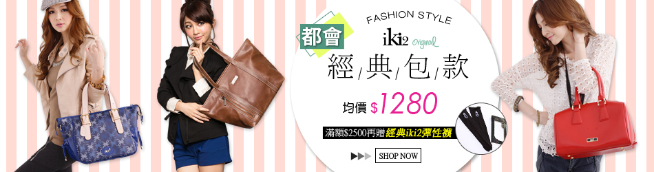 iki2開館慶