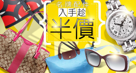 精品