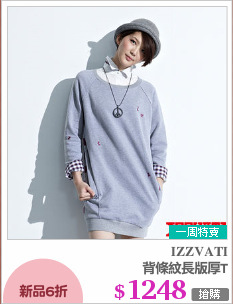 背條紋長版厚T