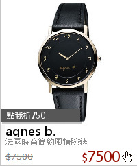 法國時尚簡約風情腕錶