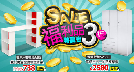 傢具