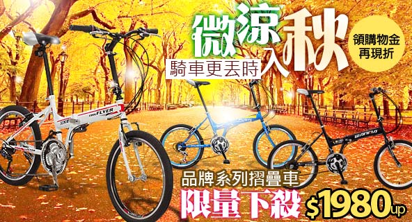 運動