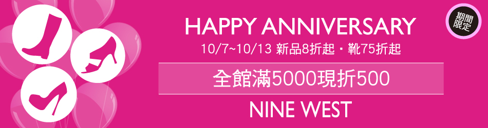 NINE WEST