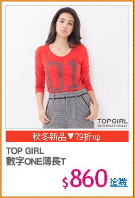 TOP GIRL
數字ONE薄長T