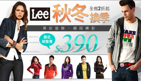 Lee獨降一周