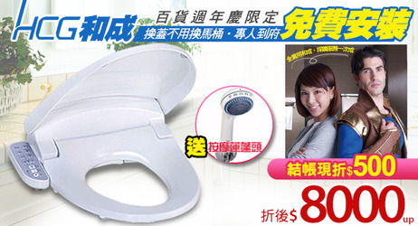 清潔