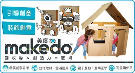 美度扣